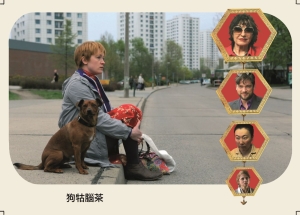 Filmplakat: Hundekopftee